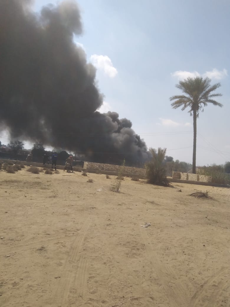الحريق الحريق