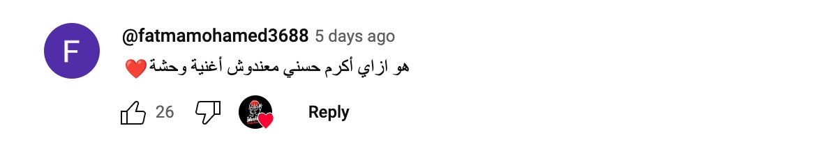 مسلسل الكابتن للنجم أكرم حسني تريند Watch it ويوتيوب وجوجل (2)