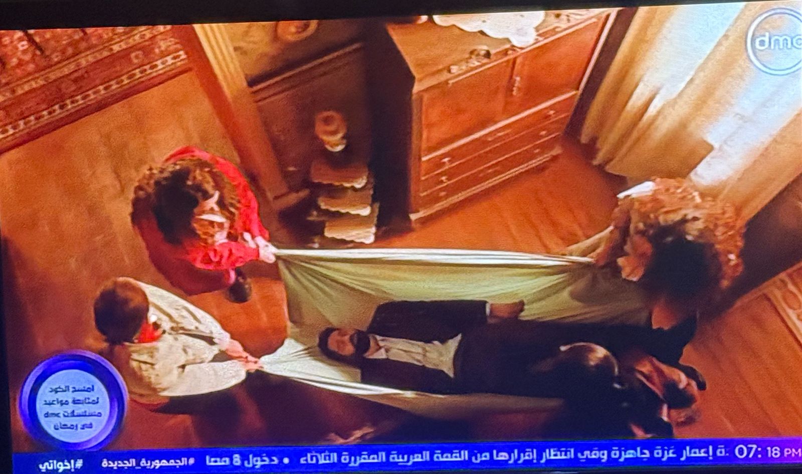 مسلسل إخواتي (3)