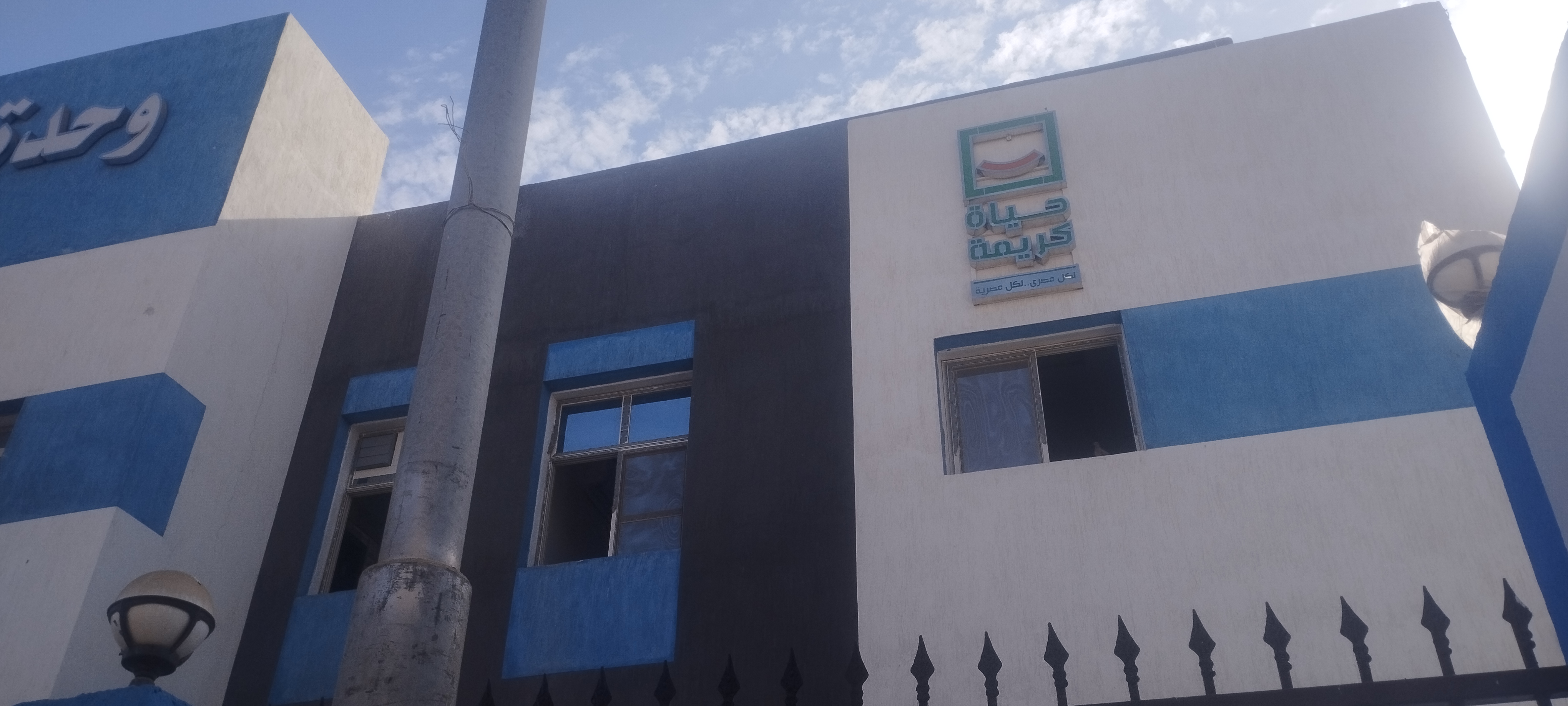 مشروعات حياة كريمة مشروعات حياة كريمة