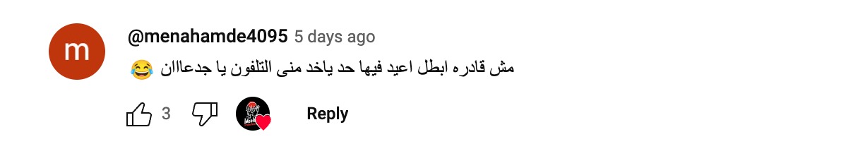 مسلسل الكابتن للنجم أكرم حسني تريند Watch it ويوتيوب وجوجل (1)