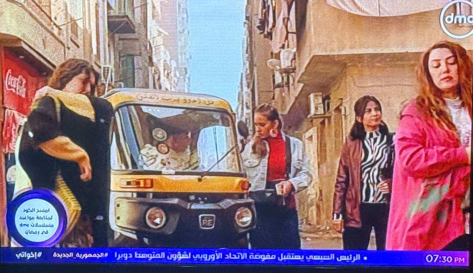 مسلسل إخواتي (2)