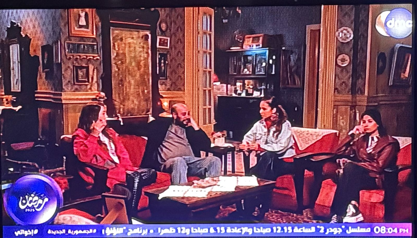 مسلسل إخواتي (4)