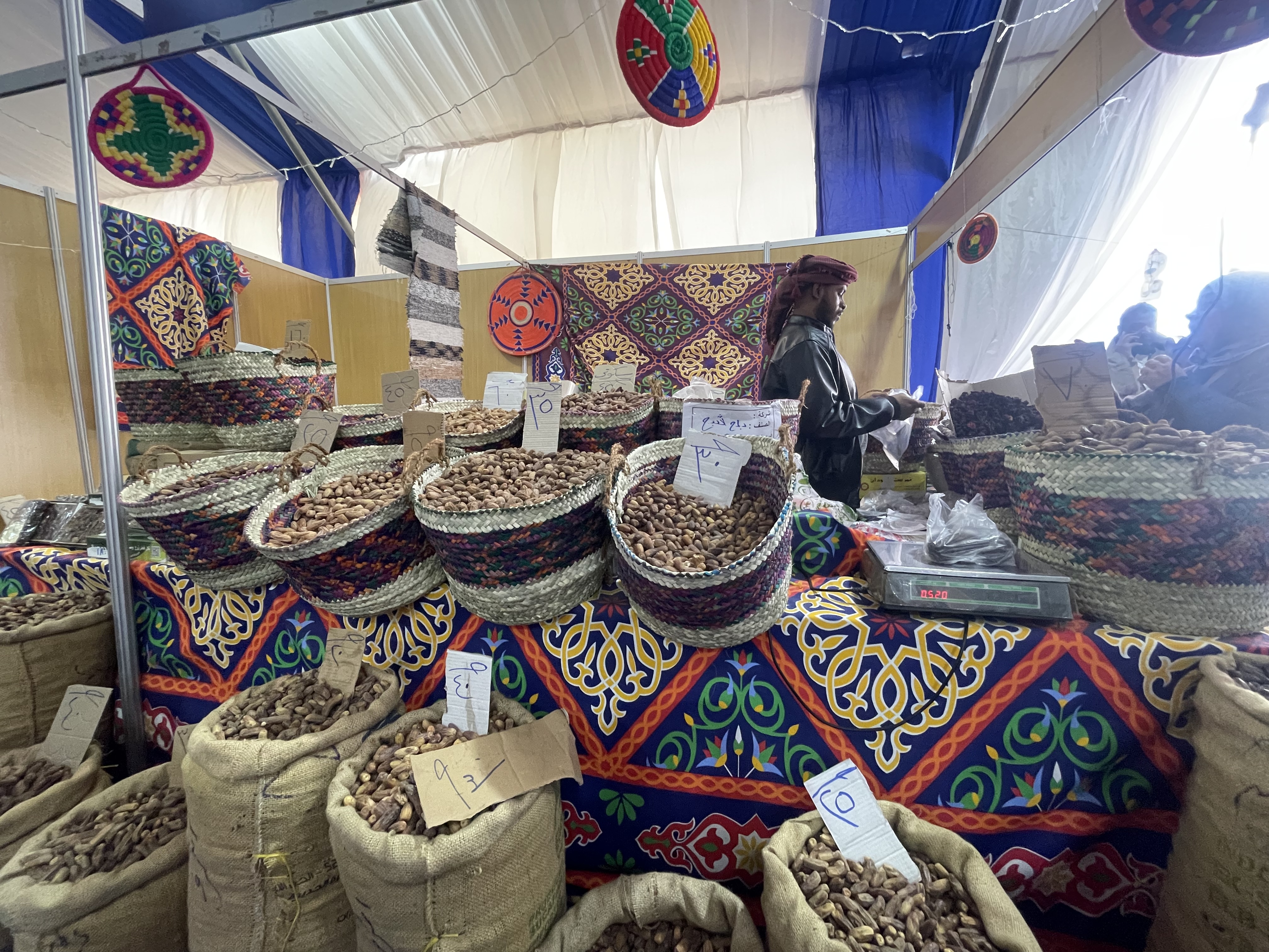 التمور التمور