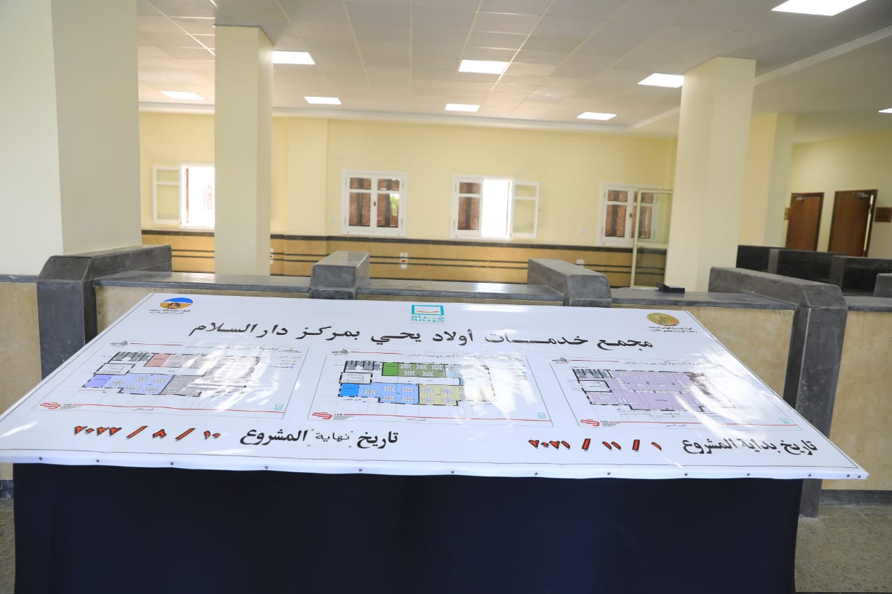 مجمع الخدمات الحكوية داخل قرية  (1)