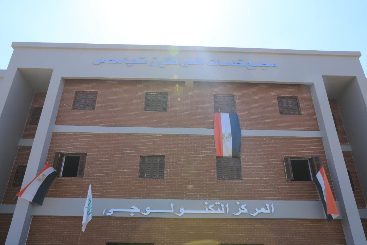 مجمع الخدمات الحكوية داخل قرية  (2)