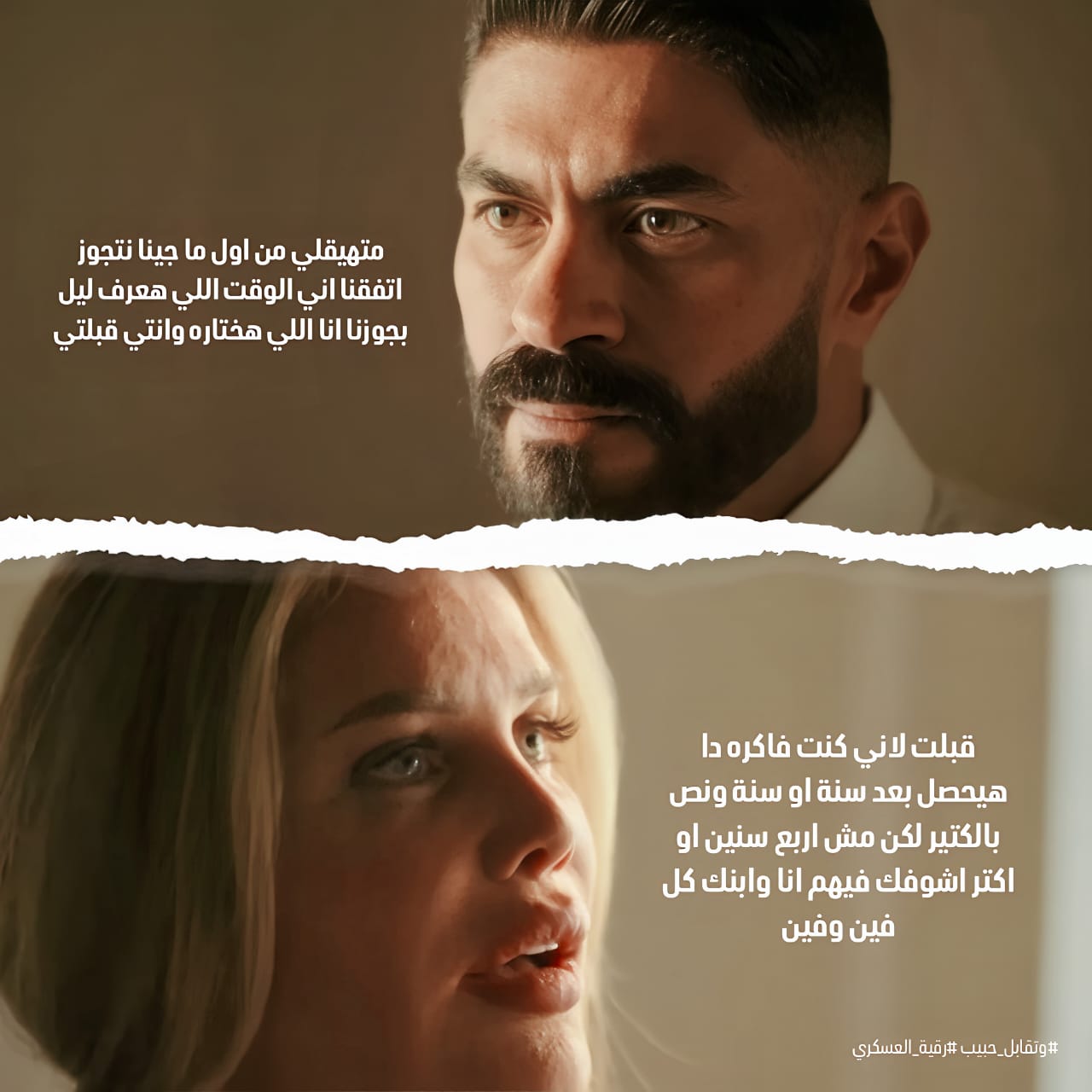 نيكول سابا تبدأ الحرب على ياسمين عبد العزيز وخالد سليم نيكول سابا تبدأ الحرب على ياسمين عبد العزيز وخالد سليم