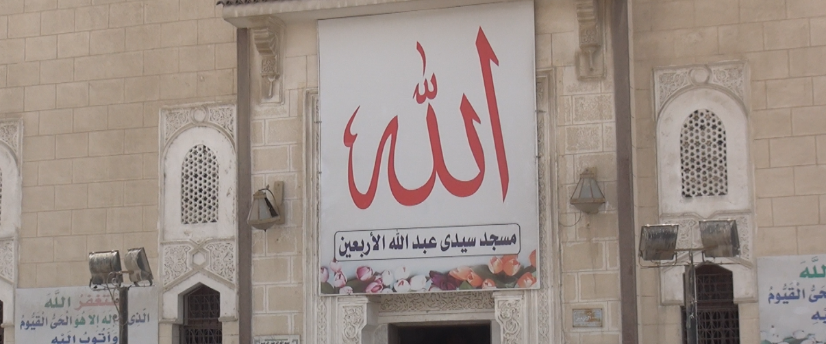 مسجد سيدى الاربعين فى السويس مسجد سيدى الاربعين فى السويس