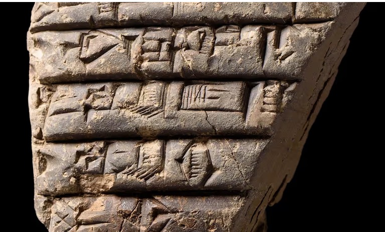 ألواح حجرية من بلاد ما بين النهرين