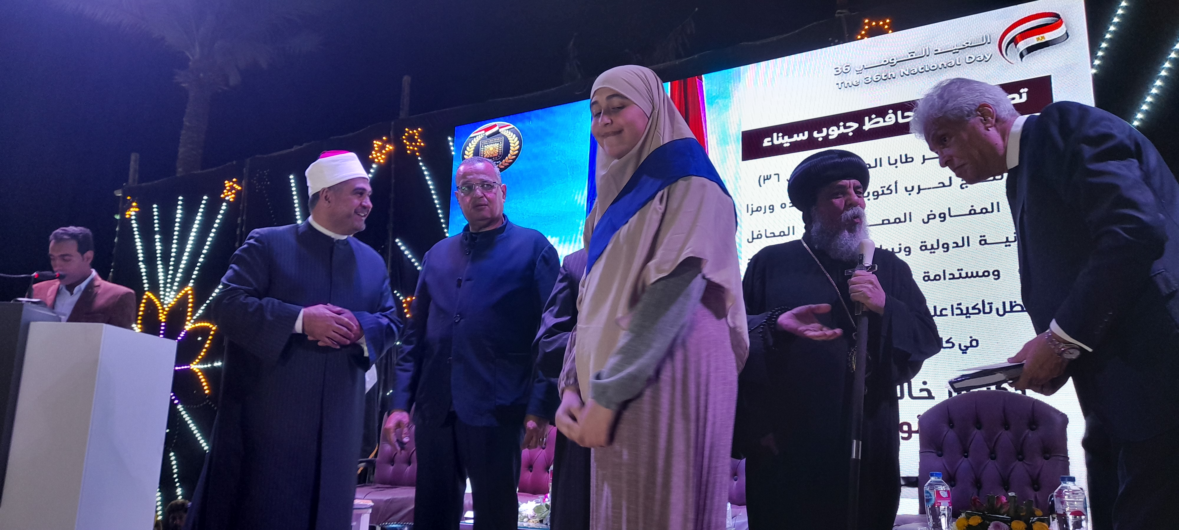 جانب من الاحتفالية جانب من الاحتفالية