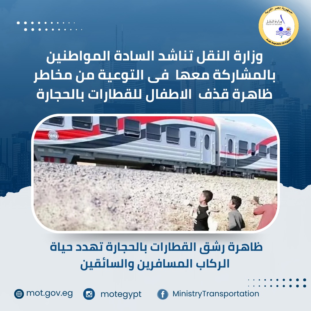 توعية الاطفال توعية الاطفال