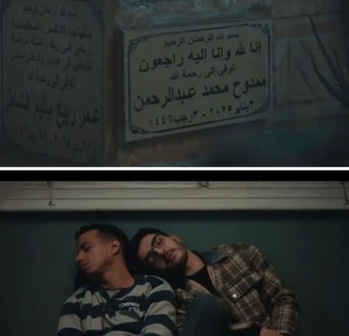 مسلسل ولاد الشمس مسلسل ولاد الشمس
