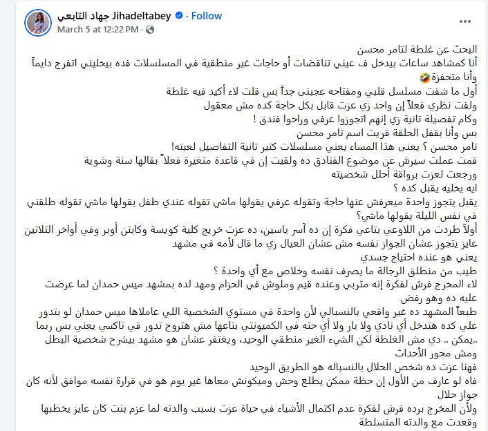 قلبى ومفتاحه 1