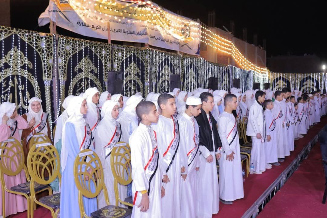 تكريم حفظة القرآن الكريم تكريم حفظة القرآن الكريم