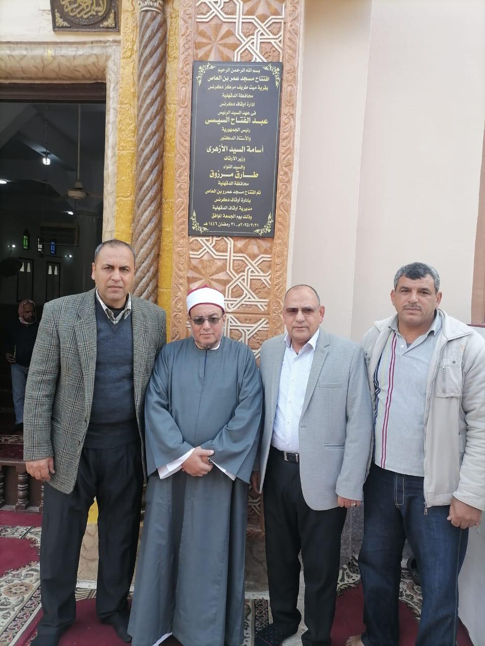 جانب من افتتاح مسجد عمرو بن العاص جانب من افتتاح مسجد عمرو بن العاص