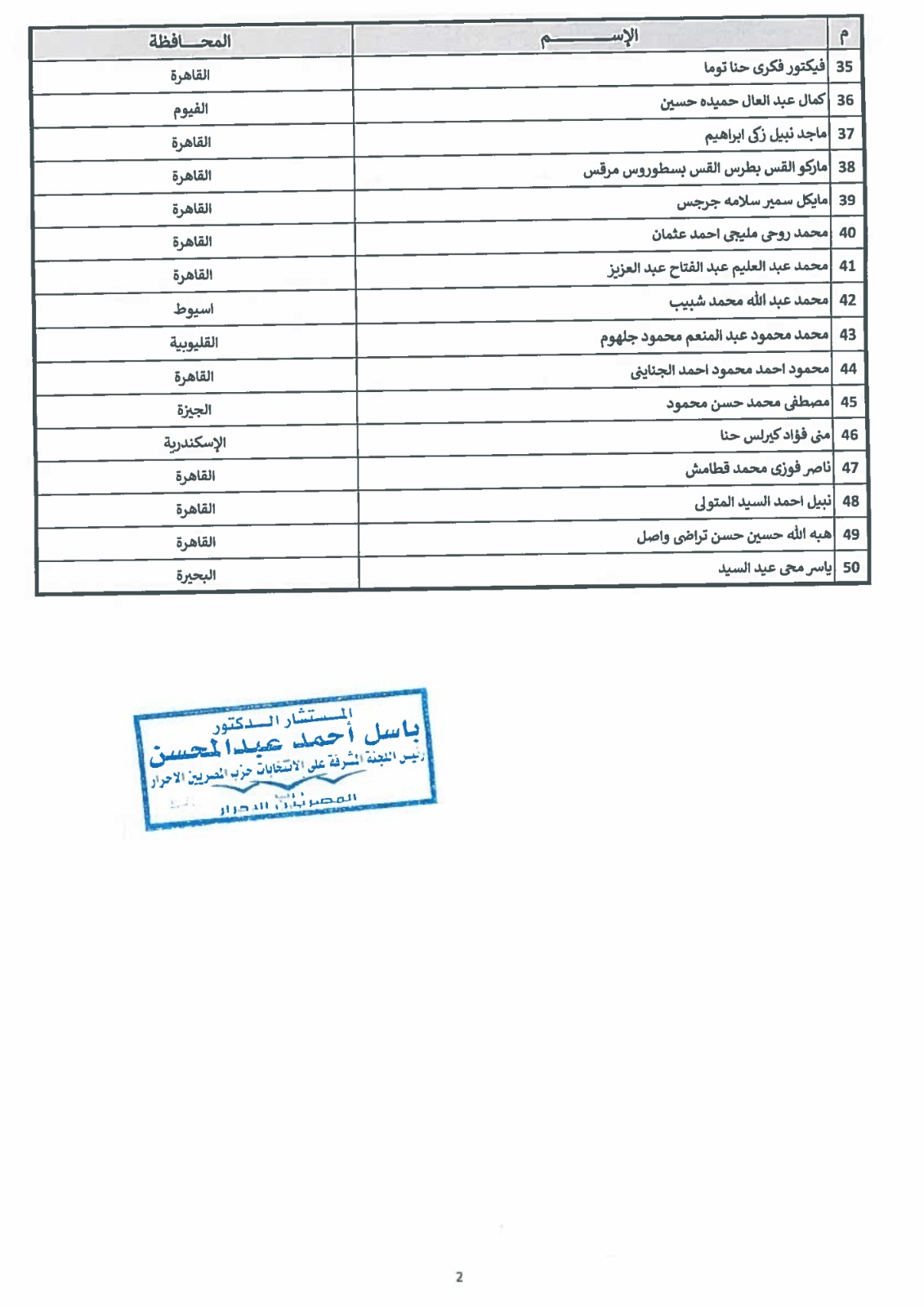 WhatsApp Image 2025-03-21 at 5.57.40 PM