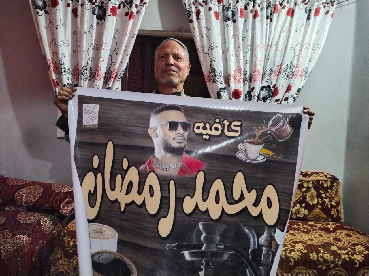 عم فارس عم فارس