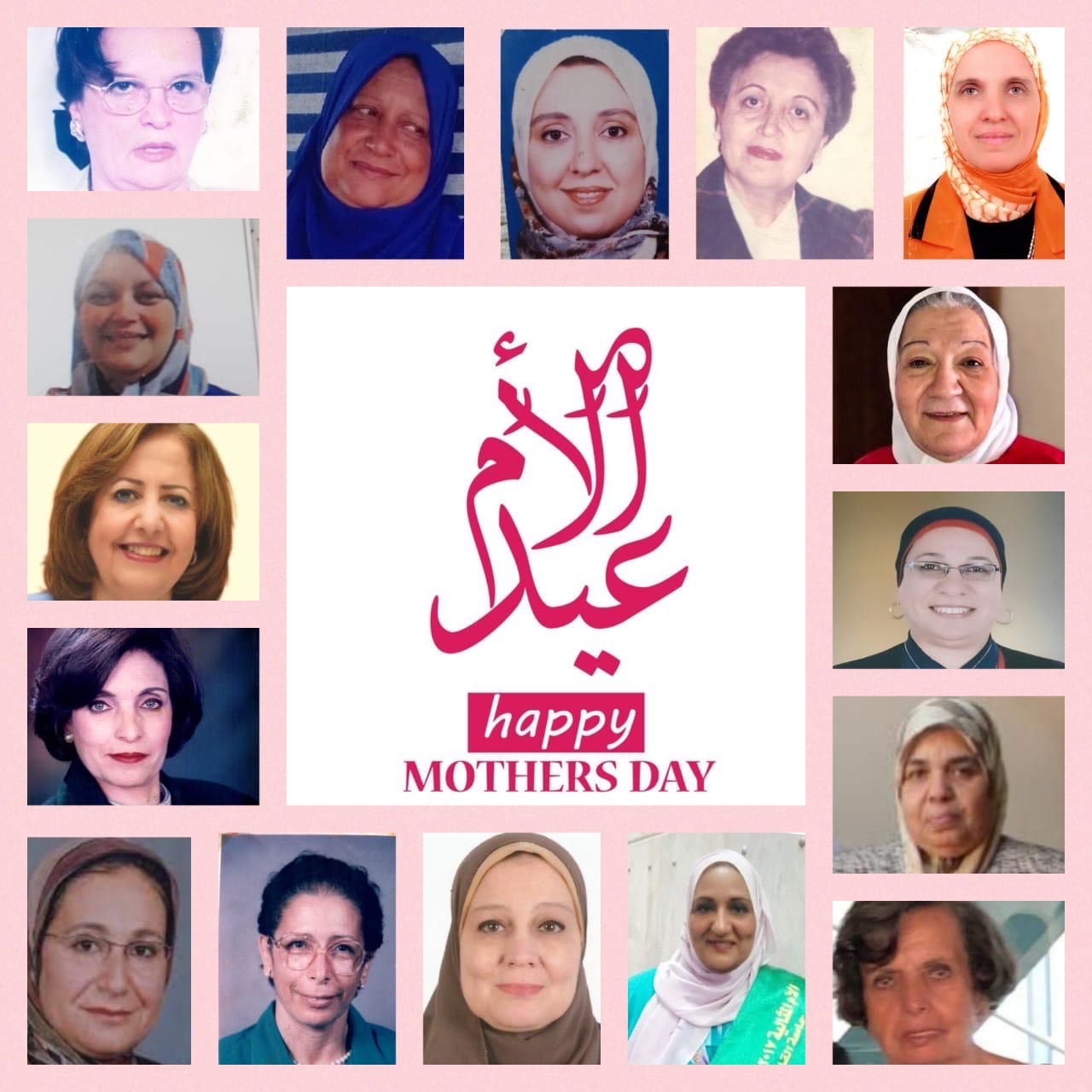 عيد الأم عيد الأم