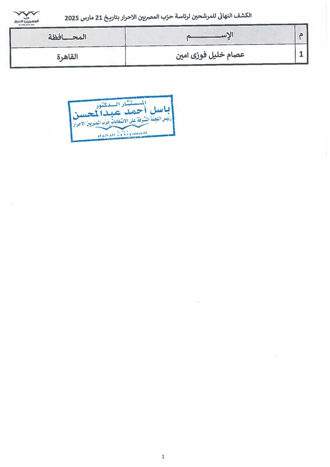 WhatsApp Image 2025-03-21 at 5.57.39 PM