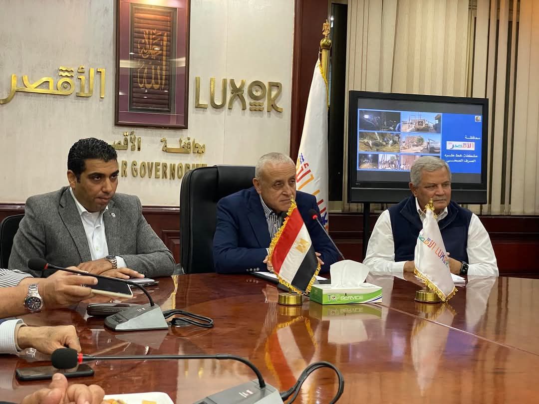 محافظ الأقصر ونائبه ورئيس القابضة للمياه فى اللقاء الصحفى