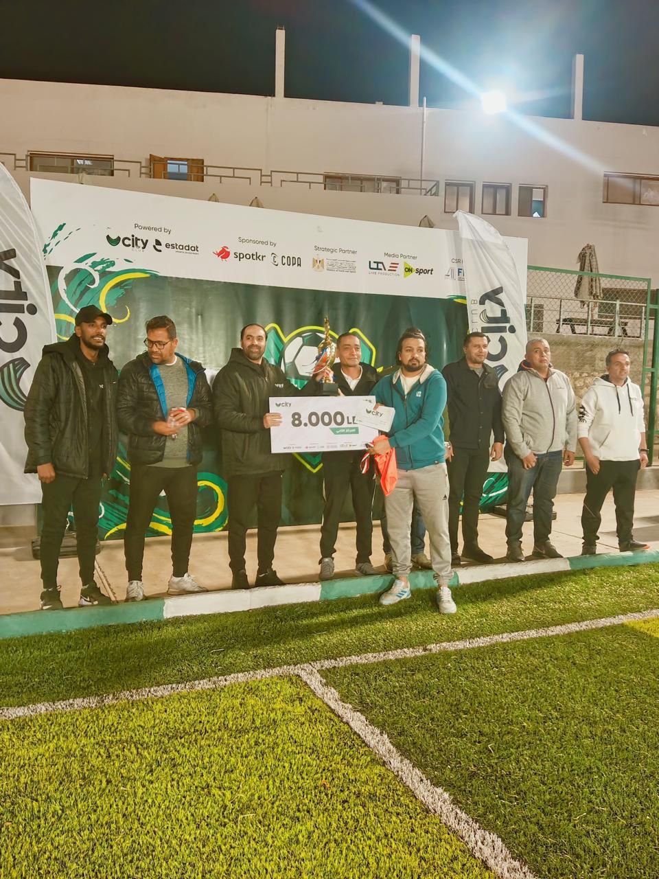 سيتى كلوب سيتى كلوب