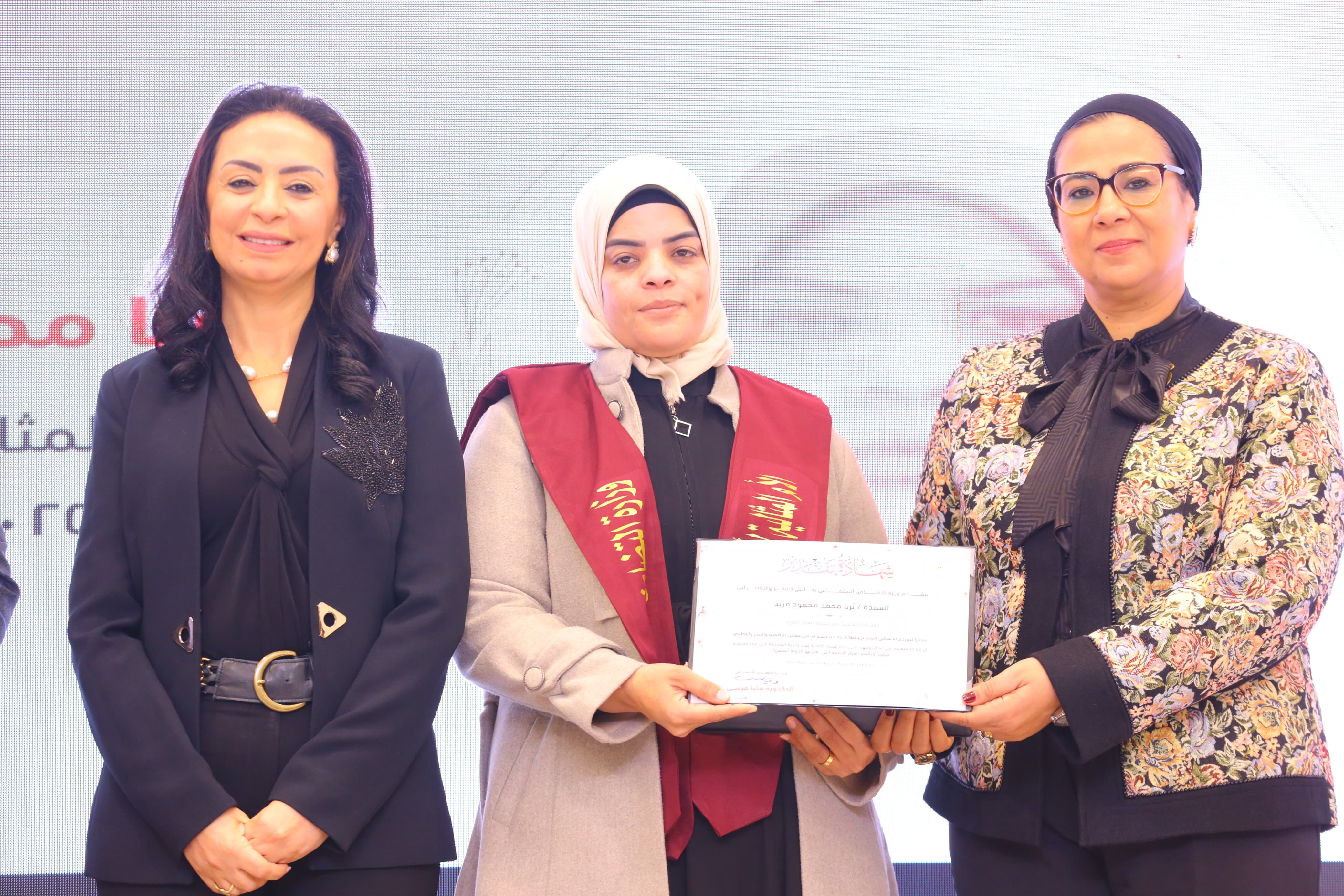 تكريم الأمهات المثاليات