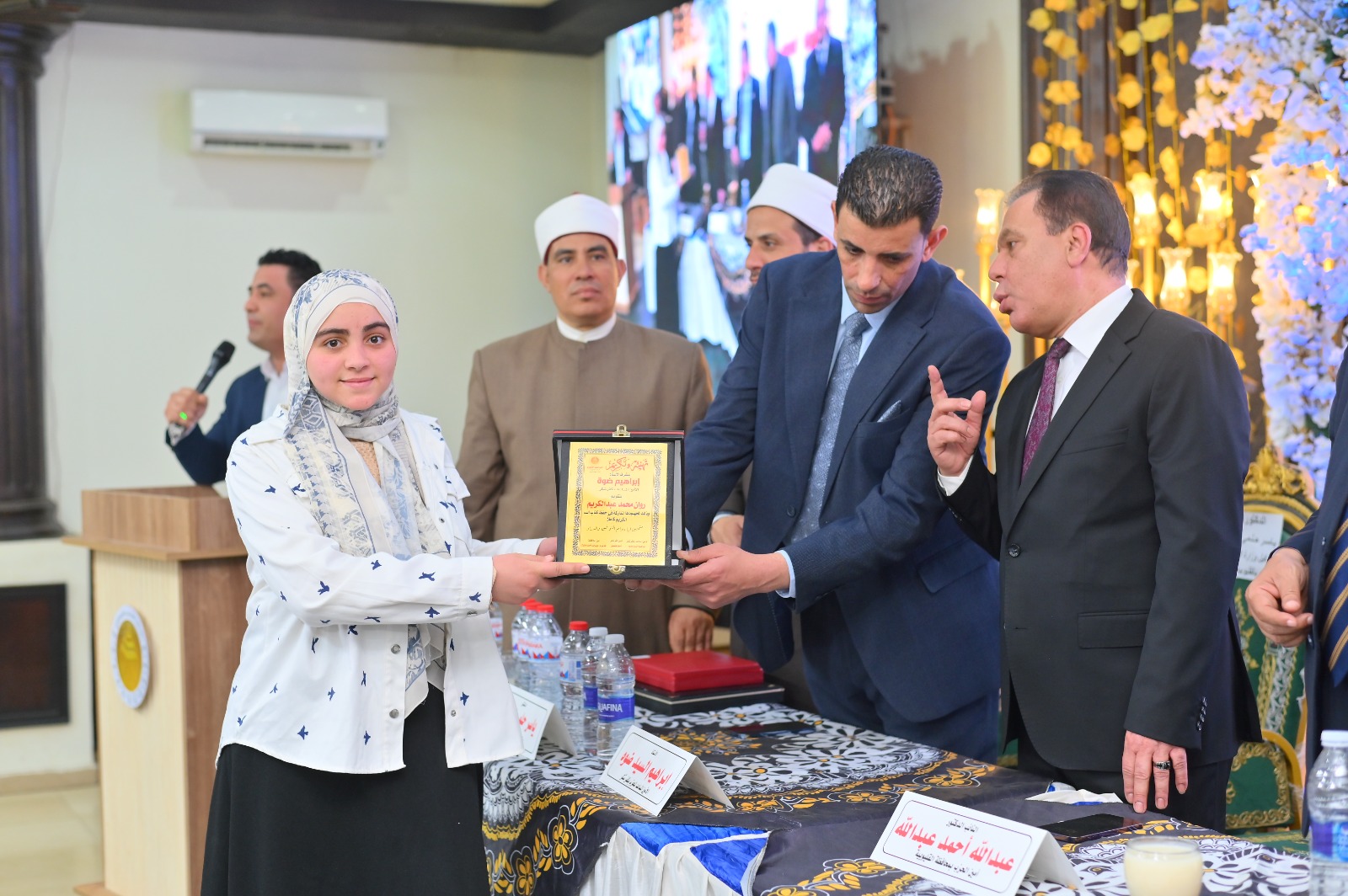 التكريم التكريم