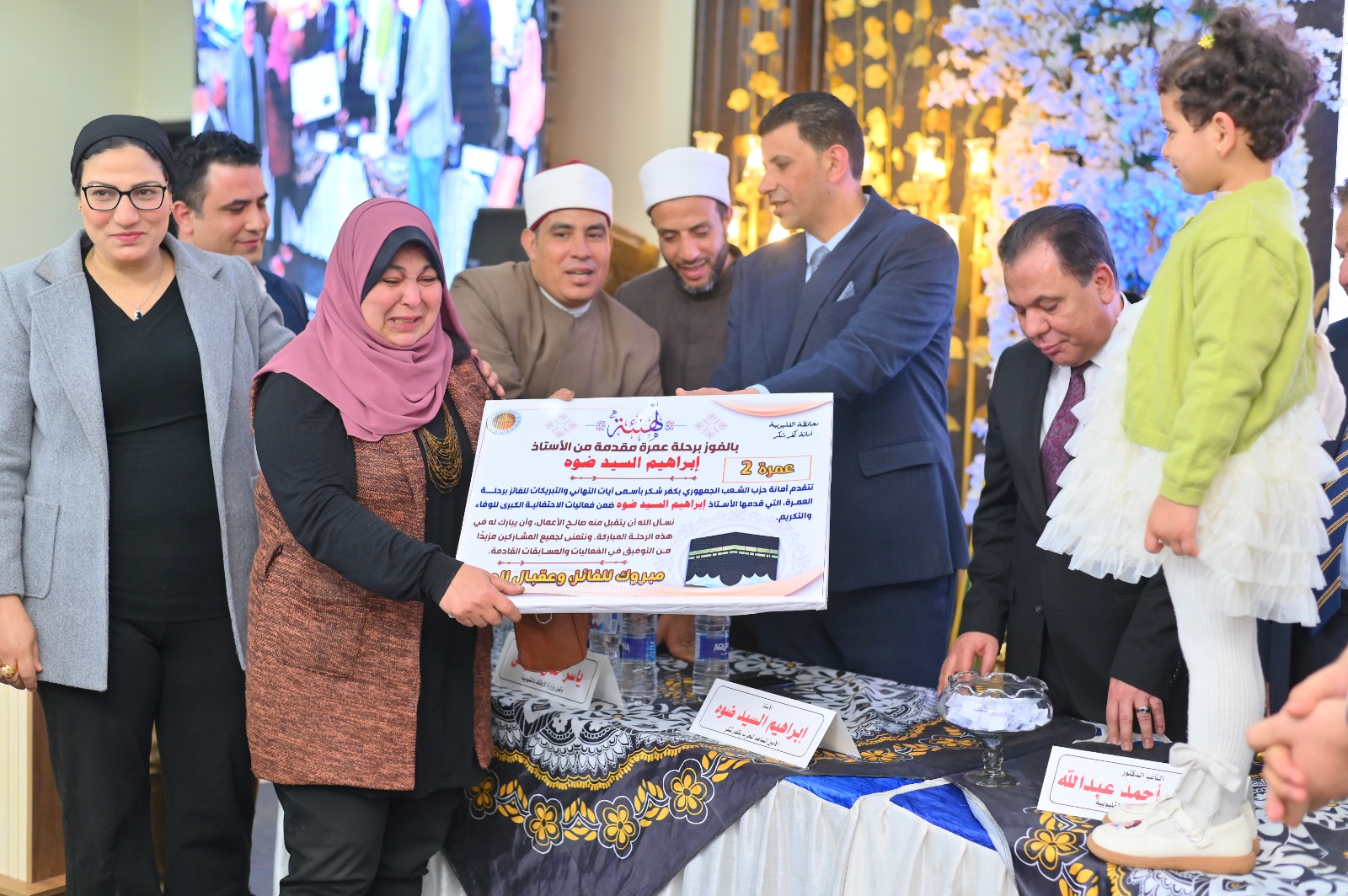 فائزة برجلة عمرة فائزة برجلة عمرة