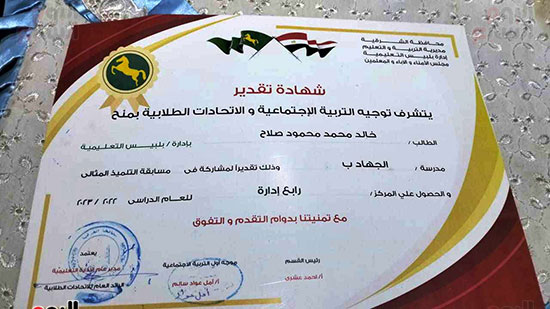 الطالب-المثالى الطالب-المثالى
