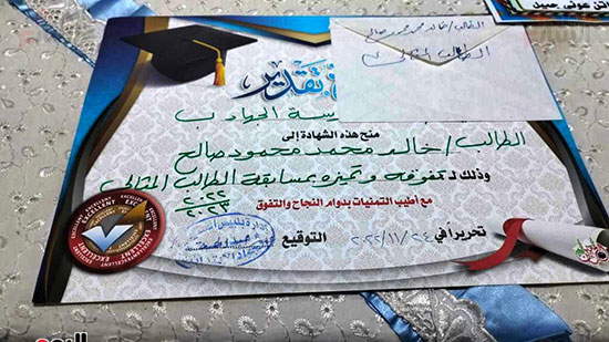تفوق-خالد تفوق-خالد