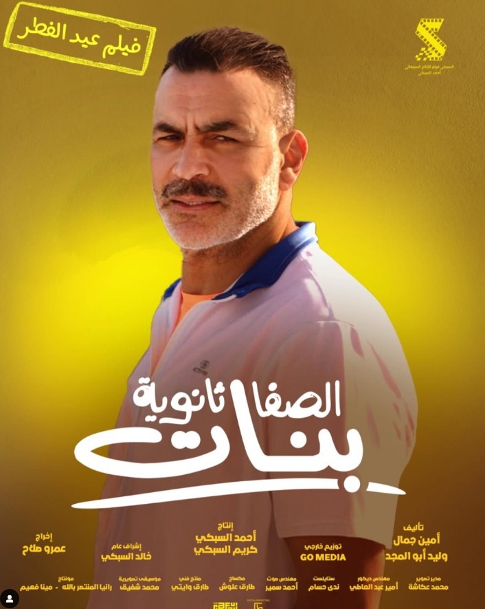 عصام الحضرى