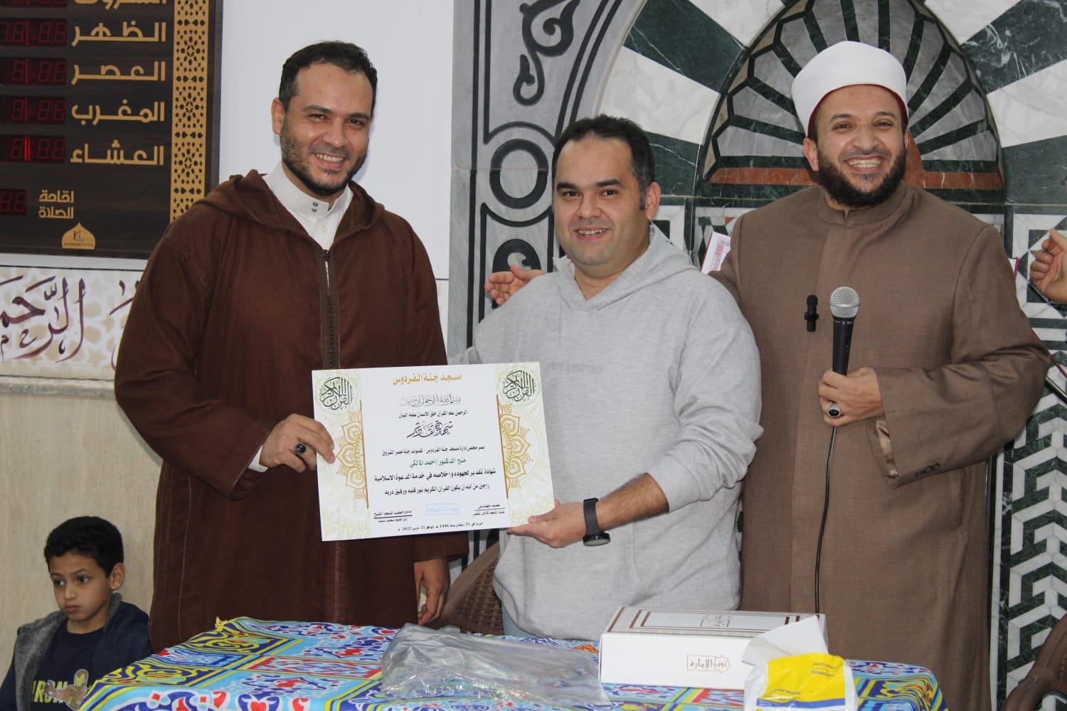 WhatsApp Image 2025-03-22 at 11.38.07 AM