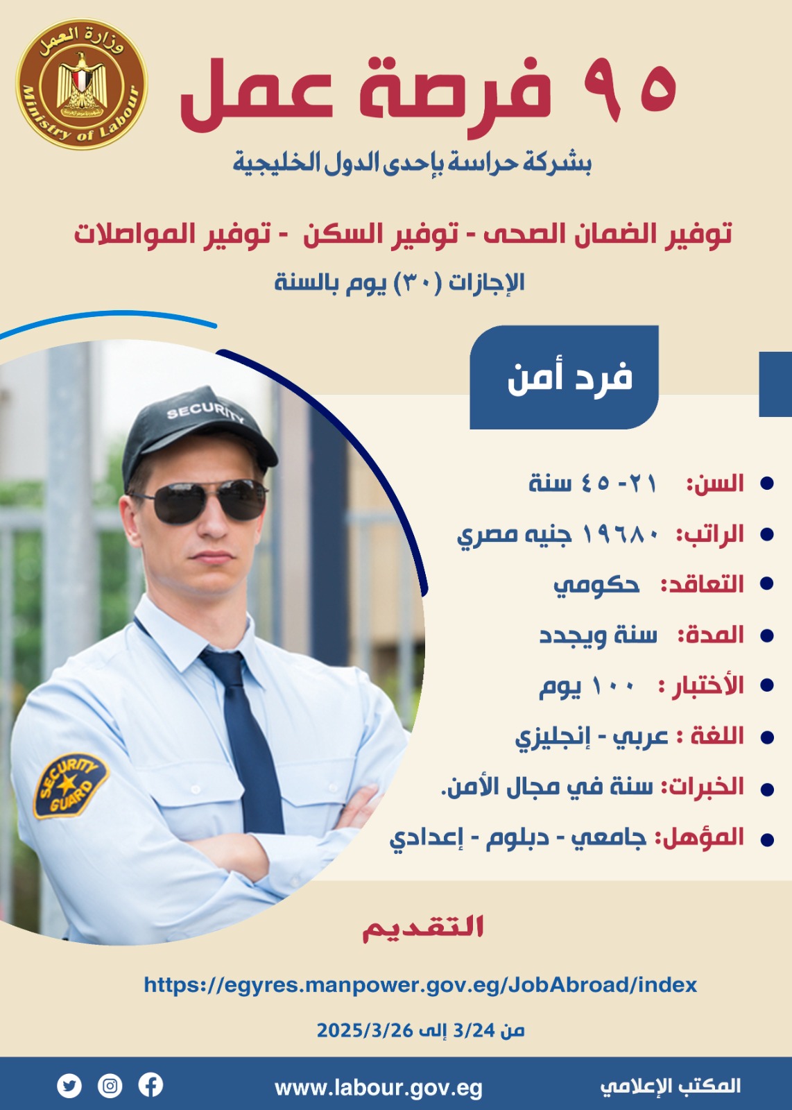 فرص عمل جديدة