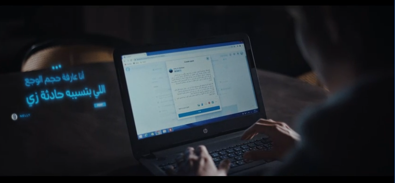 بوست من نيللي