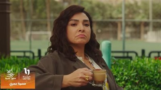 مسلسل حسبة عمري مسلسل حسبة عمري