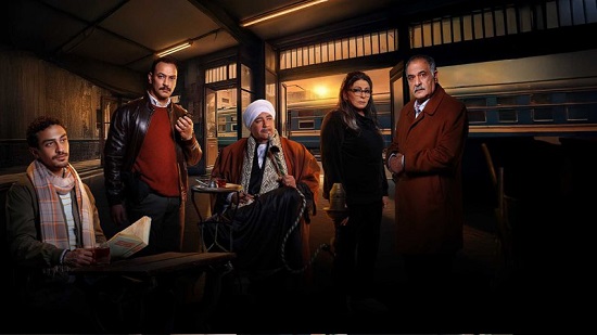 مسلسل قهوة المحطة مسلسل قهوة المحطة