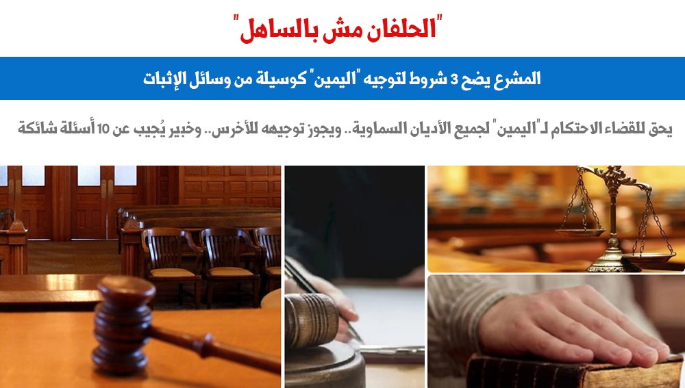 الحلفان الحلفان