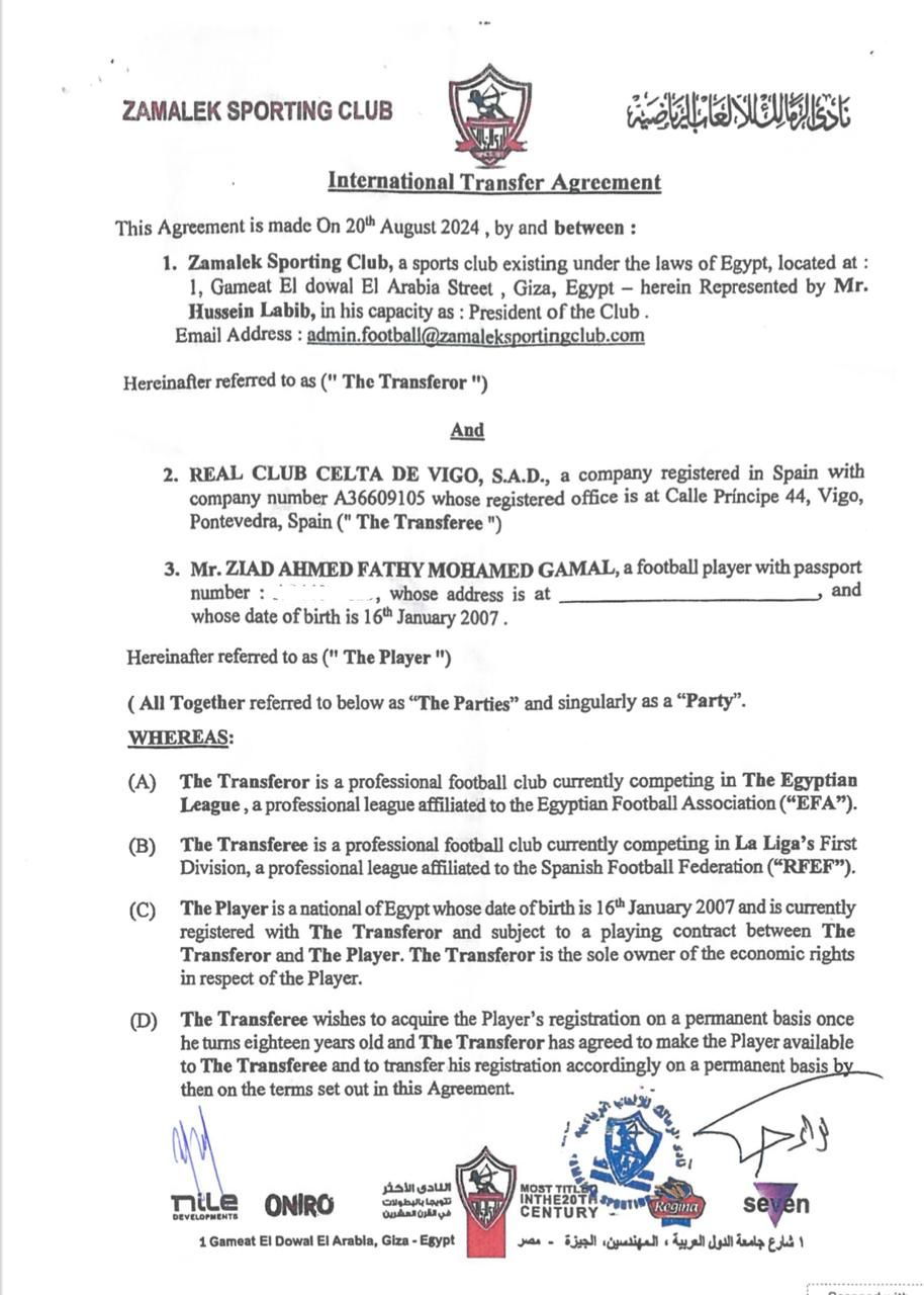 العقد بتوقيع وختم الزمالك