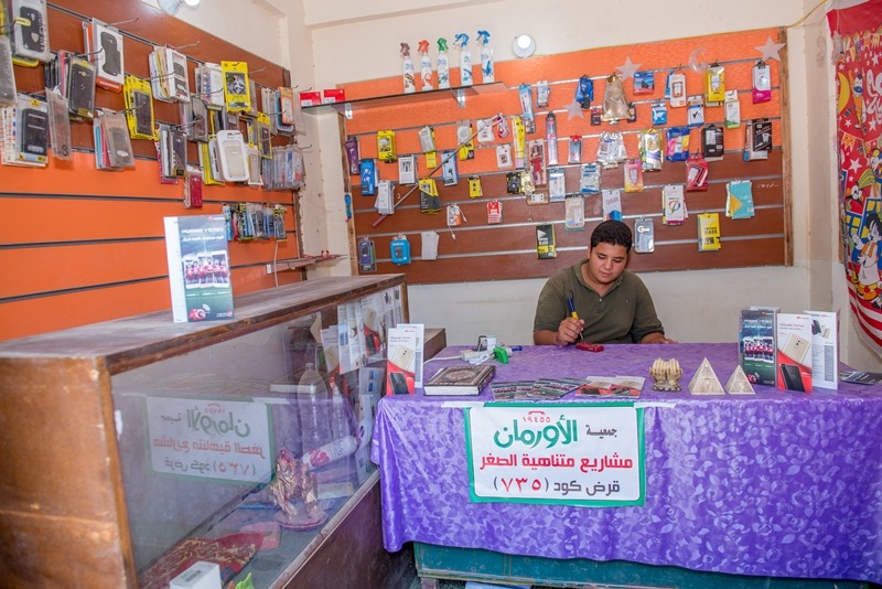  مشروع تمكين اقتصادي