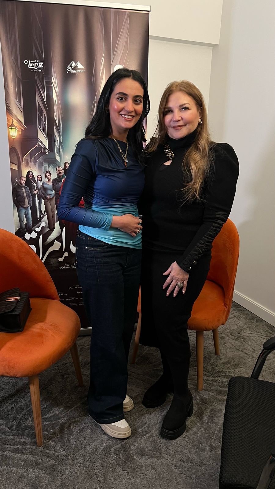 عبير منير ولميس محمد عبير منير ولميس محمد