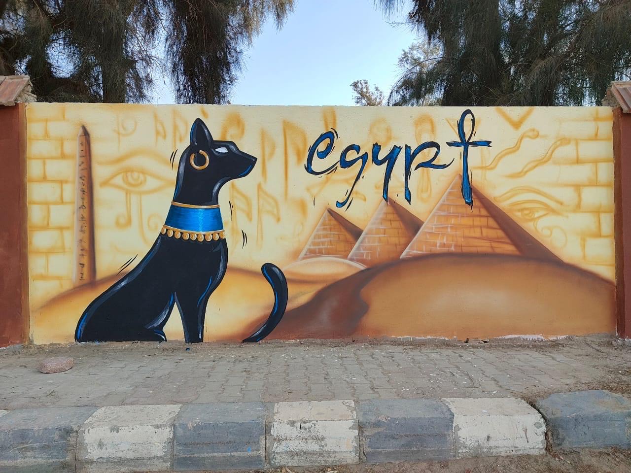 حملة سينكوب حملة سينكوب