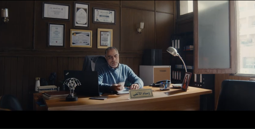 وسام الالفي