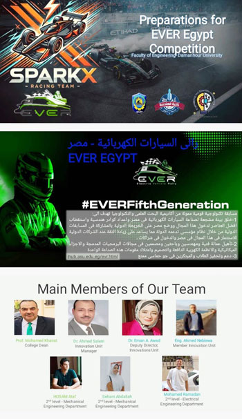 رالي السيارات الكهربائية Ever Egypt 2025 رالي السيارات الكهربائية Ever Egypt 2025