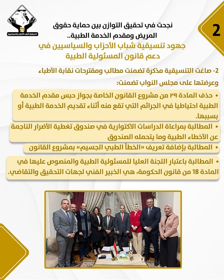 486141367_1078201087677249_548457772258865890_n