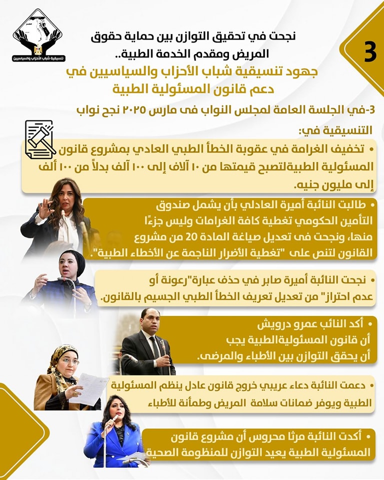 486435927_1078201131010578_8360190424778018217_n