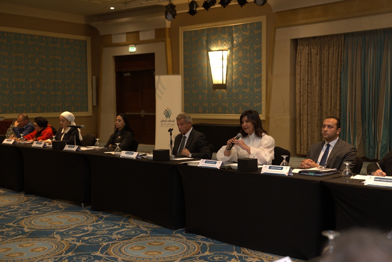 الاجتماع الرابع للجمعية العامة للتحالف الوطني للعمل الأهلي التنموي (1)