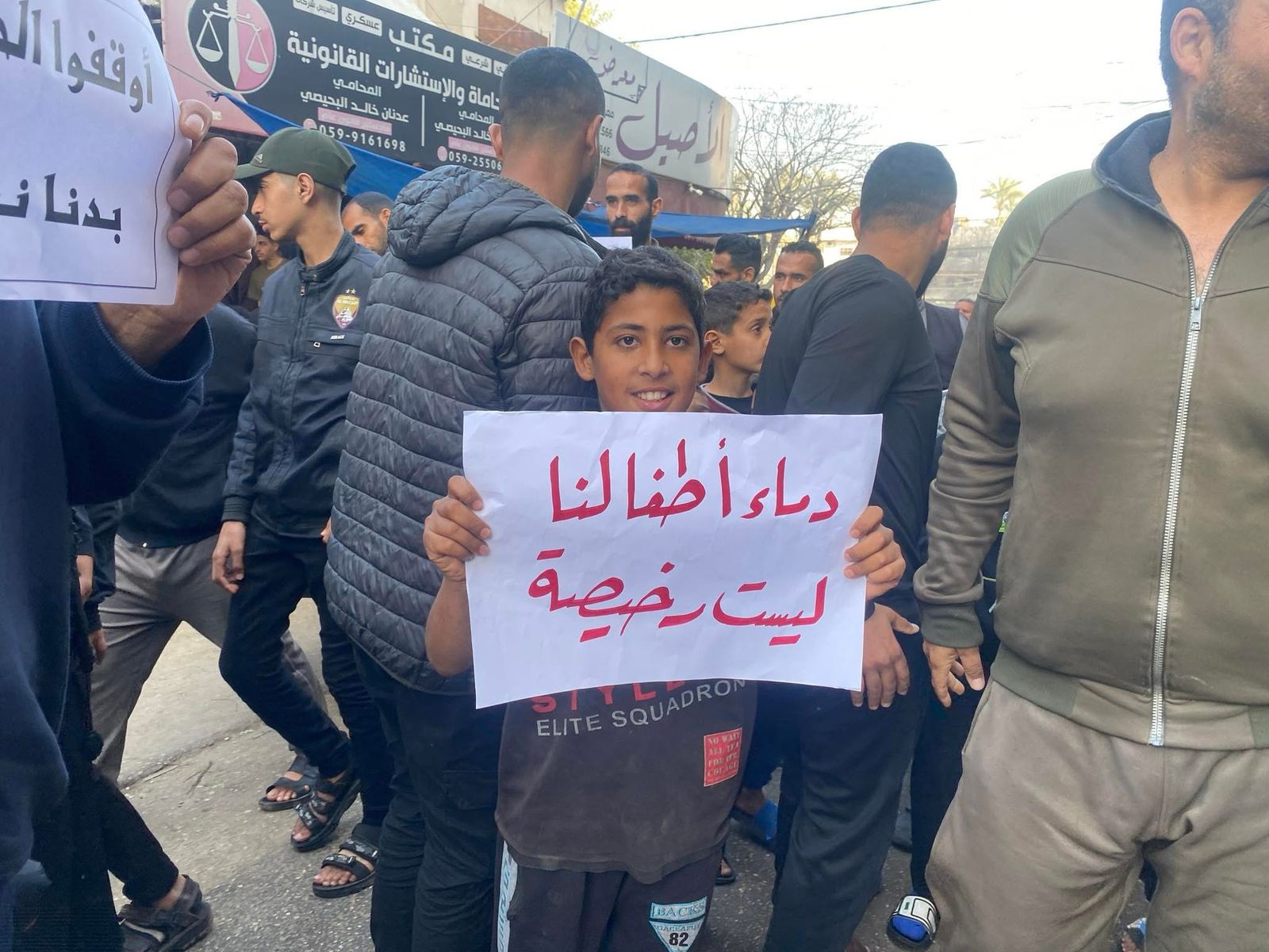 المظاهرات في غزة