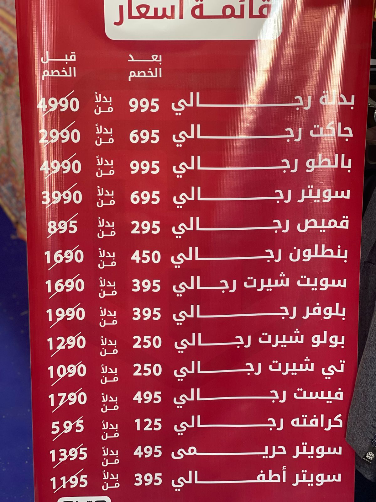 WhatsApp Image 2025-03-26 at 1.20.09 PM (2)