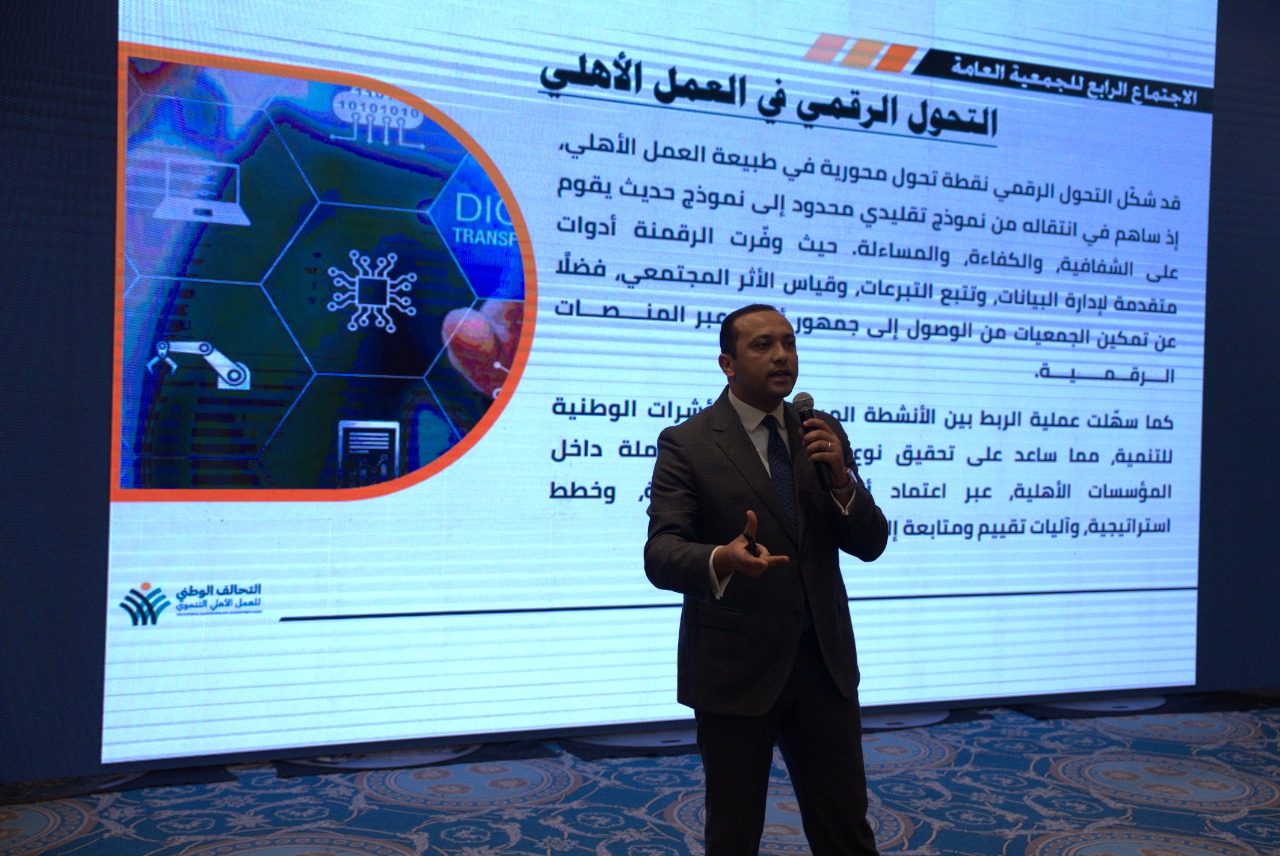 عرض الخطه الاستراتيجية عرض الخطه الاستراتيجية