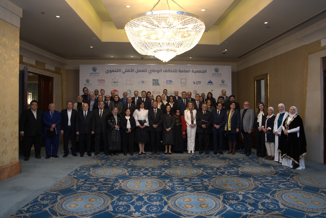 صورة تذكارية عقب الاجتماع صورة تذكارية عقب الاجتماع